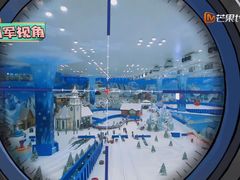 -长沙湘江冰雪世界