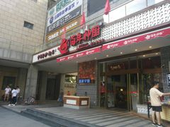 门面-百年神厨·地道川菜(清江西路店)