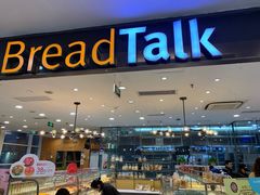 门面-面包新语(上地华联店)