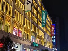 -南京路步行街