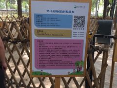 -嘉北郊野公园北游客中心-地上停车场