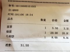 -护国寺小吃(新街口店)
