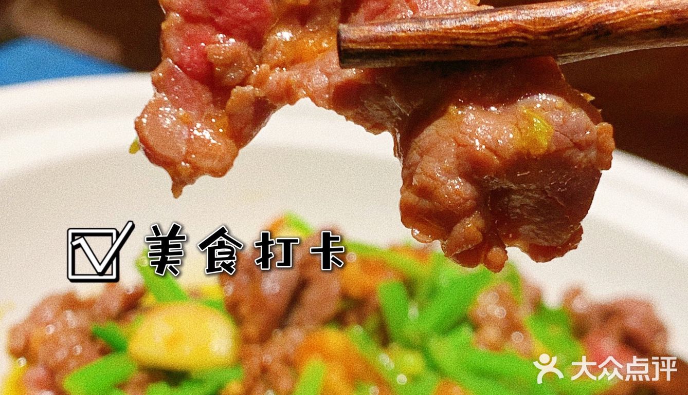 嗯！真湘！灰常适合广州人的湘菜馆~