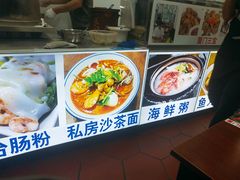 -陈伯手工鱼丸(鼓浪屿沙滩店)