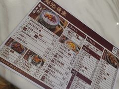 -老廣糖水铺(乐汇城店)