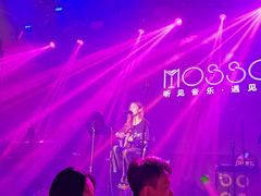 -MOSSO音乐酒吧·live house(南京旗舰店)