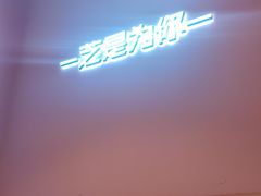 -狐狸和向日葵(北京路店)