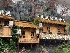 -寻钵记民菜馆·正宗常德钵子菜(滨湖路店)