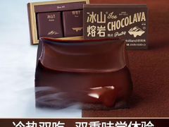 -好利来(马栏广场店)