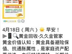 -北京华联购物中心(天通苑店)