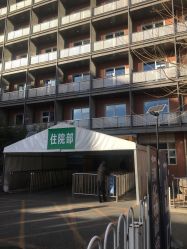 点击看大图 -首都儿科研究所附属儿童医院
