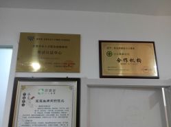 -颐健堂健康管理中心(宝龙店)