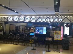 门面-天津卫码头(南开大悦城店)