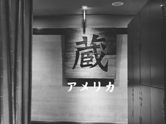 -千代武日本料理(爱建店)