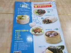 -日月永和中国餐饮名店(凤凰店)