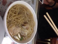 云吞面-永华面家