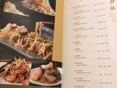 菜单-无招牌海鲜餐厅(滨海艺术中心店)
