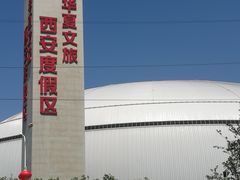 -华夏文旅海洋公园