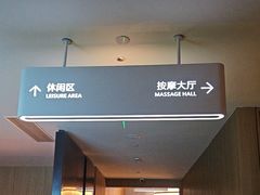 -涨巢·潮玩水疗局
