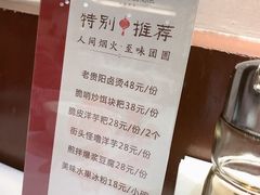 -贵州大厦贵州厅(樱花园西街店)