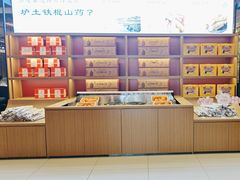 -金狮麟·新豫菜(金码大厦店)
