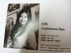 -奥加美术馆