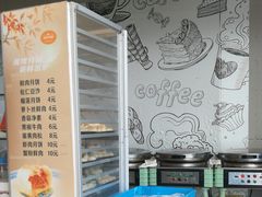 -长发西饼(临顿路店)