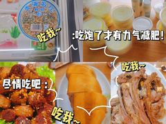 -清真·益鑫羊肉手抓馆(花园北街店)