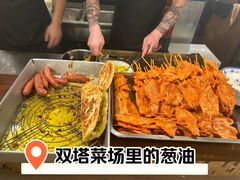 -老客满蛋饼(双塔市集店)