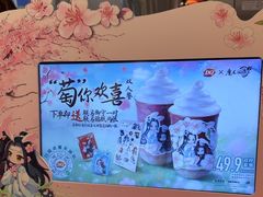 -DQ·蛋糕·冰淇淋(河东万达店)