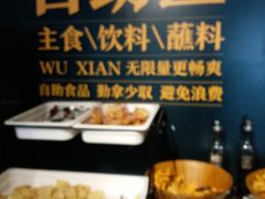 -半天妖烤鱼(方庄店)