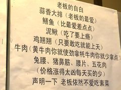 -晓靖轩烧烤(沙河风情店)