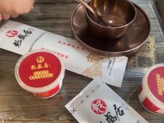 -魁盛居百年鲁菜馆(县西巷店)