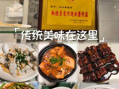 -汇兴源餐馆(小北路店)