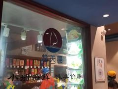 -小船渔村•大连菜•大连焖鱼(明泽街店)