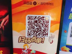 -茶百道(北街店)