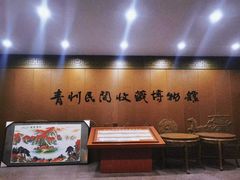 -青州古城