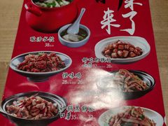 -丝路东方虾仁水饺(北京路二宫汇嘉店)