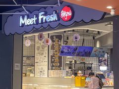 -鲜芋仙(南开大悦城店)