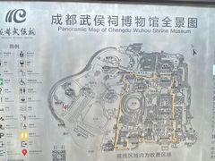 -成都武侯祠博物馆