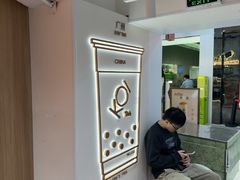 -KOI Thé(正佳广场店)