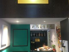 -鲍馬爷·鲍粥(洛浦店)