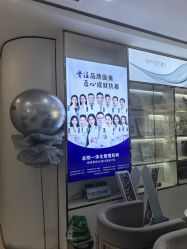 -郑荃丽格医疗美容