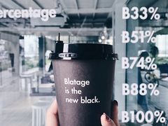 -BLATAGE COFFEE