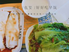 -冰泉豆浆馆(阳朔店)