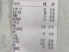 -腰记饭店(龙源路店)