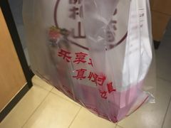 -粒上皇(新闻路店)