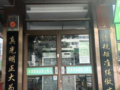 -老回回小吃(百万庄店)