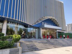 -凯德MALL(望京店)