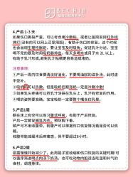 -贝欣月子中心(福清店)